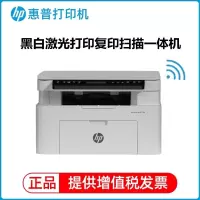 hp/惠普115W 黑白激光一体机打印机一体机家用打印复印扫描一体机家用打印机一体机复印机惠普家用打印机一体机替代惠普1188W惠普136a 惠普115W打印机