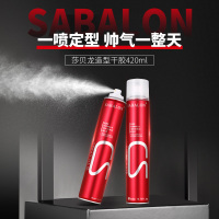莎贝龙Sabalon发胶喷雾定型男士干胶头发造型强力清香啫喱水摩丝发蜡发泥420mL
