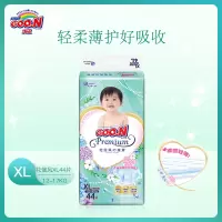 大王GOON 花信风拉拉裤 L46片(9-14kg)短裤尿不湿婴儿大号超薄透气