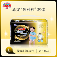 大王GOON 光羽鎏金拉拉裤 L32片(9-14kg))短裤尿不湿婴儿大号贴合透气
