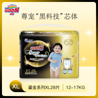 大王GOON 光羽鎏金拉拉裤XL28片(12-17kg))短裤尿不湿婴儿加大号贴合透气