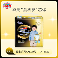 大王GOON 光羽鎏金拉拉裤 XXL20片(15kg以上)短裤尿不湿婴儿特大号贴合透气