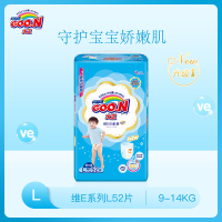 大王GOON 维E拉拉裤 L52片(9-14kg)短裤尿不湿婴儿大号柔软干爽 产品升级