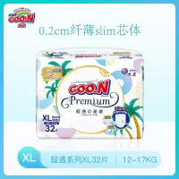 大王GOON 夏季轻透系列拉拉裤 XL32片(12-17kg)短裤尿不湿加大号轻盈自在