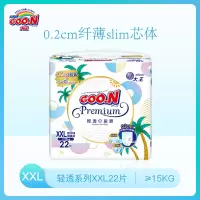大王GOON 夏季轻透系列拉拉裤 XXL22片(≥15kg)短裤尿不湿特大号轻盈自在