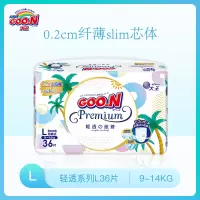 大王GOON 夏季轻透系列拉拉裤 L36片(9-14kg)短裤尿不湿大号轻盈自在