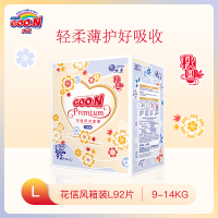 大王GOO.N花信风短裤式拉拉裤/尿不湿箱装大号L46片*2包薄如空气自在轻芯整箱囤货装