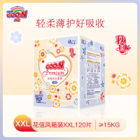 大王GOO.N花信风短裤式拉拉裤/尿不湿加加大号XXL30片*4包薄如空气自在轻芯整箱囤货装