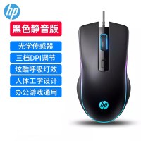 惠普M200游戏鼠标有线鼠标电竞游戏低音办公电脑炫彩鼠标usb [黑色·] 低音版