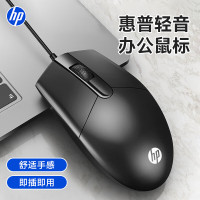 惠普(HP)M260有线鼠标 商务办公学习男USB接口 笔记本台式机电脑适用黑色[低音]