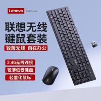 Lenovo联想KN220无线键盘鼠标套装超薄商务办公笔记本台式电脑通用2.4G[黑色]