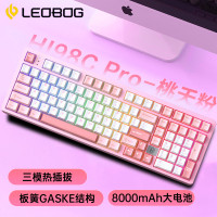 LEOBOGHi98Pro客制化有线无线机械键盘铝坨坨板簧Gasket结构98配列全键无冲热插拔 桃夭粉 芭比轴