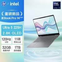 惠普HP星Book Pro 14-fr0051TU 超清2.8K QLED屏 32GB内存1TB高速固态 轻薄便携长效续航