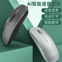 1920波格朗(POGLIAR)AI智能语音鼠标搜索翻译说话打字无线充电苹果华为笔记本台式声控