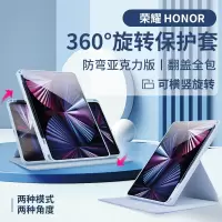 华为 matepad11保护套11.5亚克力Air12.2壳透明pro12英寸休眠pro10.8寸笔槽10.4平板