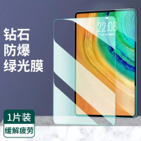 ipad2025绿光高清钢化膜10.2寸2022新款pro11平板air3/2苹果9.7保护2020/2024屏幕