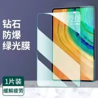 ipad2021绿光钢化膜10.2寸2022新款pro11平板air3/2苹果9.7保护2019/2020屏幕mini6