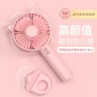 波格朗(POGLIAR)手持小风扇便携式随身小型usb可充电型学生桌面迷你宿舍儿童网红大风力办公室桌上电风扇