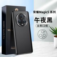 荣耀magic5pro手机壳至臻版保护套素皮5g曲屏防摔后壳