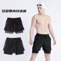 双层防尴尬泳裤速干水上乐园温泉平角短裤装备游泳泳衣男夏宽松