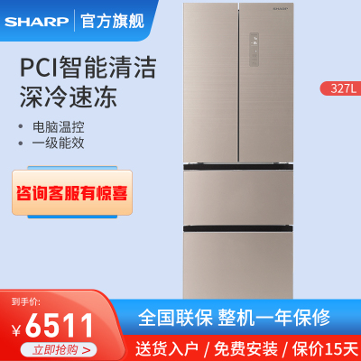 夏普(SHARP)327升法式多门四门对开门变频冰箱精准控温净离子群BCD-327WFPE-N 327升冰箱