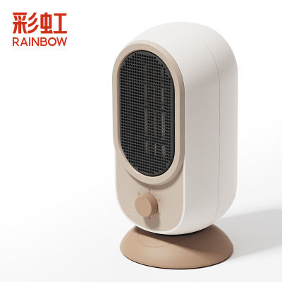 彩虹(RAINBOW)暖风机办公宿舍桌面台式迷你取暖器家用小型安全节能电暖气1726-P