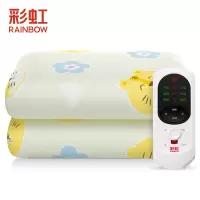 彩虹(RAINBOW)电热毯(1.8米*1.5米)双人双控家用四档定温防水电褥子除湿智能温控H1518H-44-A