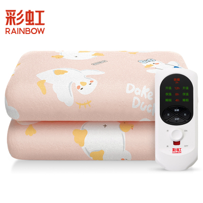 彩虹(RAINBOW)电热毯(1.8米*1.5米)单双人双控家用四档定温防水电褥子除湿一键除螨H1518H-44