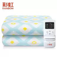彩虹(RAINBOW)电热毯(1.5米1.8米)双人双控家用安全防水电褥子四档定温除湿非水暖毯 STG104-Z