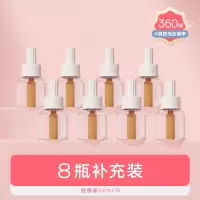 彩虹瓶装电热蚊香液套装插电家用无香型补充液孕婴婴幼儿温和无毒