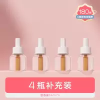 彩虹瓶装电热蚊香液套装插电补充液孕婴家用无香型婴幼儿温和无毒