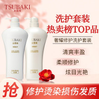 丝蓓绮/TSUBAKI 奢耀修护洗护套装 洗发水750ml+护发素750ml 柔顺亮泽 修护染烫损伤