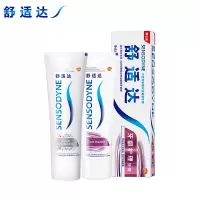 舒适达抗敏感牙膏100g*2支组合装(牙龈护理/洁白配方各一支) 快速缓解牙齿敏感