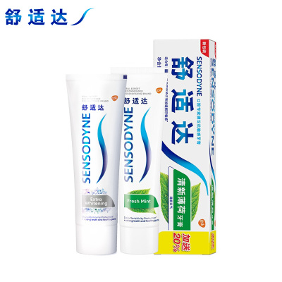 舒适达抗敏感牙膏100g+120g组合装(洁白配方/清新薄荷各一支)快速缓解牙齿敏感