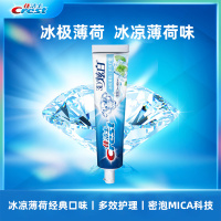 佳洁士3D炫白冰极薄荷牙膏120克(冰霜薄荷)