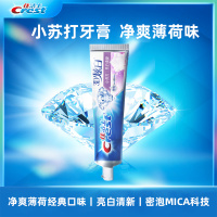 佳洁士3D炫白小苏打120克