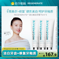 [法国进口]Regenerate修复牙釉质牙膏无水配方热感修复含氟牙膏105g*3支装