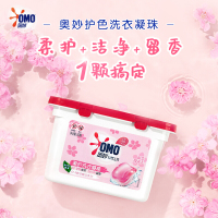 奥妙(OMO)除菌洗衣凝珠400g装 8g*50颗 99%除菌除螨 清新白茶香 联合利华出品