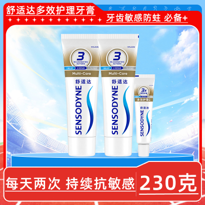 舒适达多效护理抗敏感牙膏清新口气坚固牙釉质缓解牙敏感2支装200g