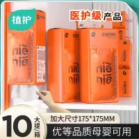 植护大包悬挂式抽纸整箱家用实惠装餐巾纸学生宿舍擦手纸卫生纸抽
