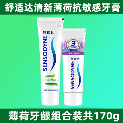 薄荷+牙龈