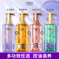 欧莱雅洗发水护发素玻尿酸控油蓬松生姜强韧活力姜大金瓶柔顺顺滑