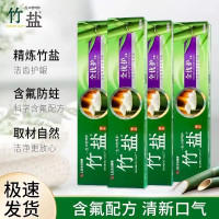 LG竹盐精品全优护牙膏220g*6支装大容量家庭囤货装清新口气