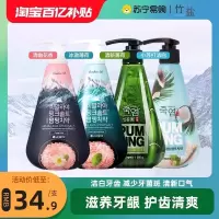 LG竹盐粉盐派缤牙膏285g清新口气小苏打亮白清洁口腔含氟正品