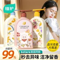 植护内衣内裤除菌99%洗衣液专用清洗液女士清洗剂除螨洗内衣液 [绮梦花园]内衣洗衣液500g*2瓶