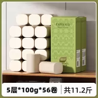 植护卫生纸本色无芯卷纸家用实惠装卷筒纸[56卷*5层]共5600g 不含荧光剂