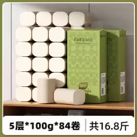 植护卫生纸本色无芯卷纸家用实惠装卷筒纸[84卷*5层]共8400g 柔韧有度