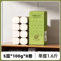 植护卫生纸本色无芯卷纸家用实惠装卷筒纸[8卷*5层]共800g 试用装