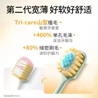 狮王(Lion)细齿洁宽薄火山炭宽头软毛牙刷成人深洁齿缝刷净智齿情侣