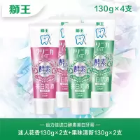 LION狮王齿力佳酵素美白牙膏氨基酸去黄清新口气含氟官方正品